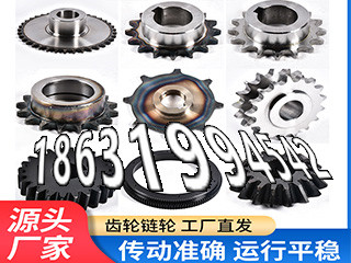 输送机齿轮怎么更换